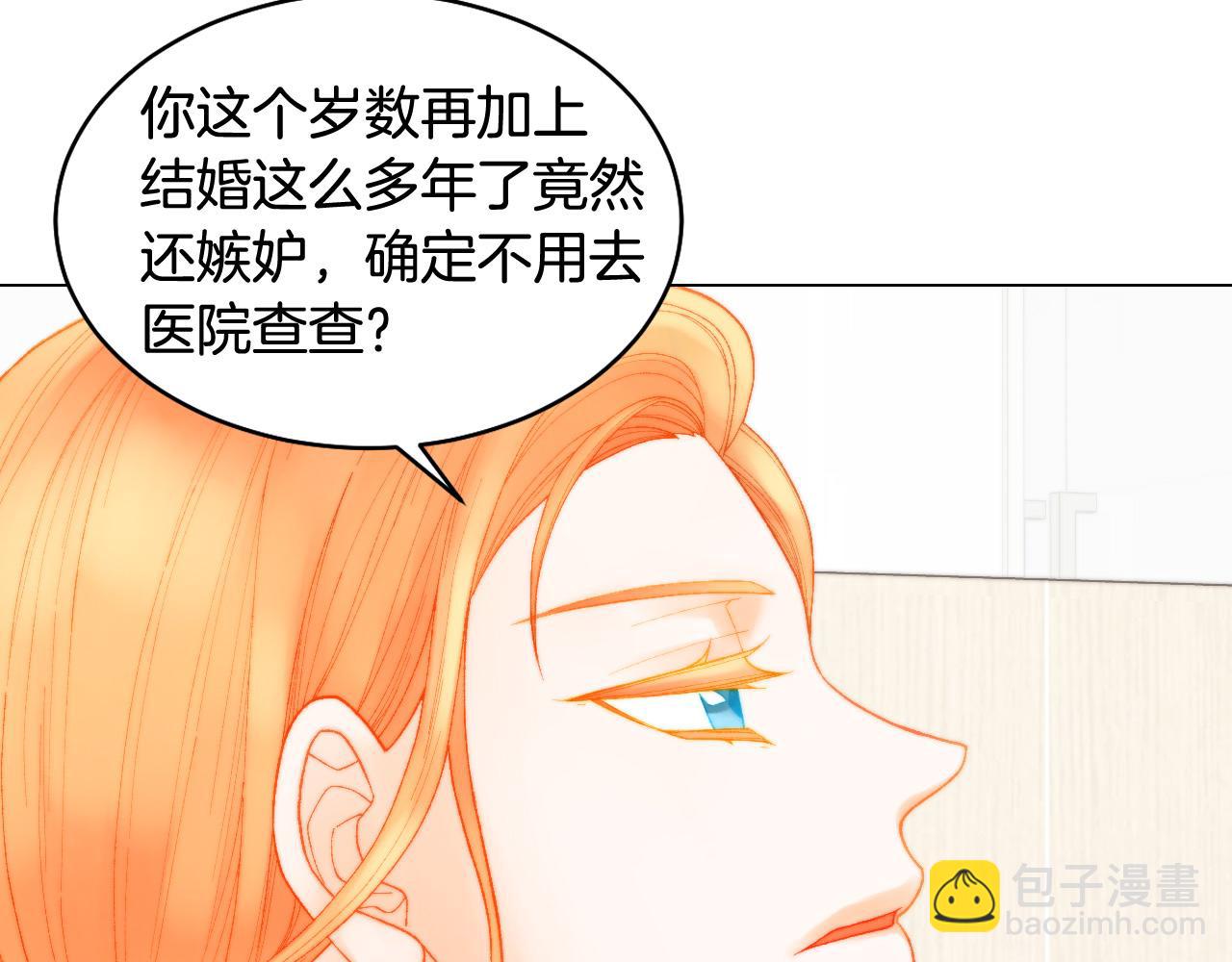 青春特别篇19 尾随115