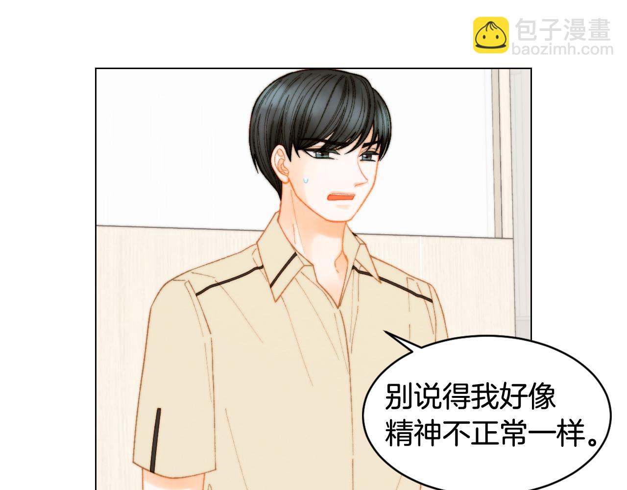 青春特别篇19 尾随117