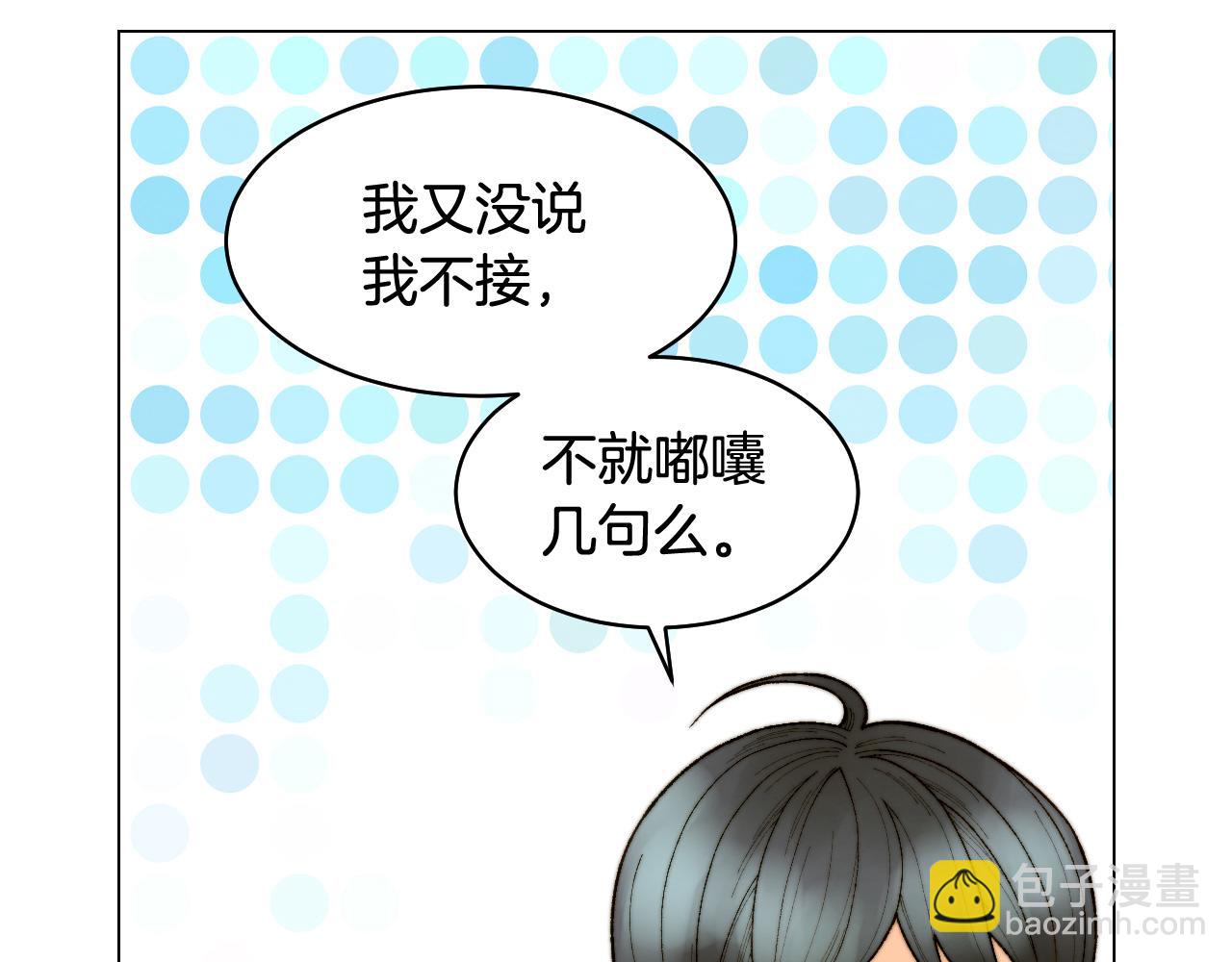 青春特别篇19 尾随119