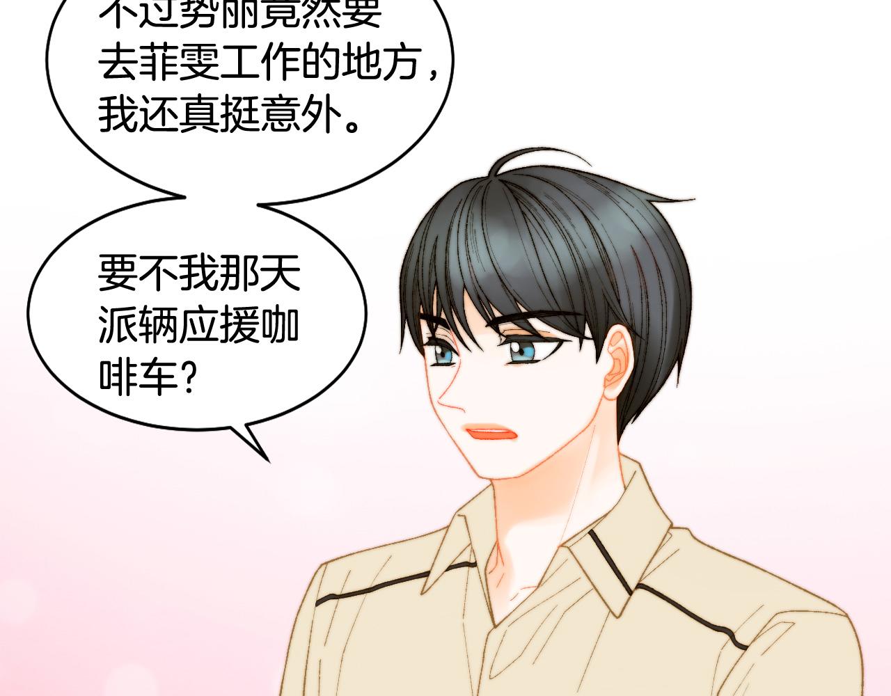 青春特别篇19 尾随121