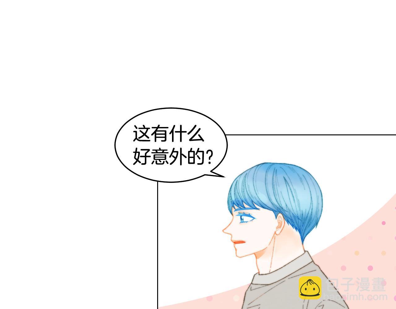 青春特别篇19 尾随123