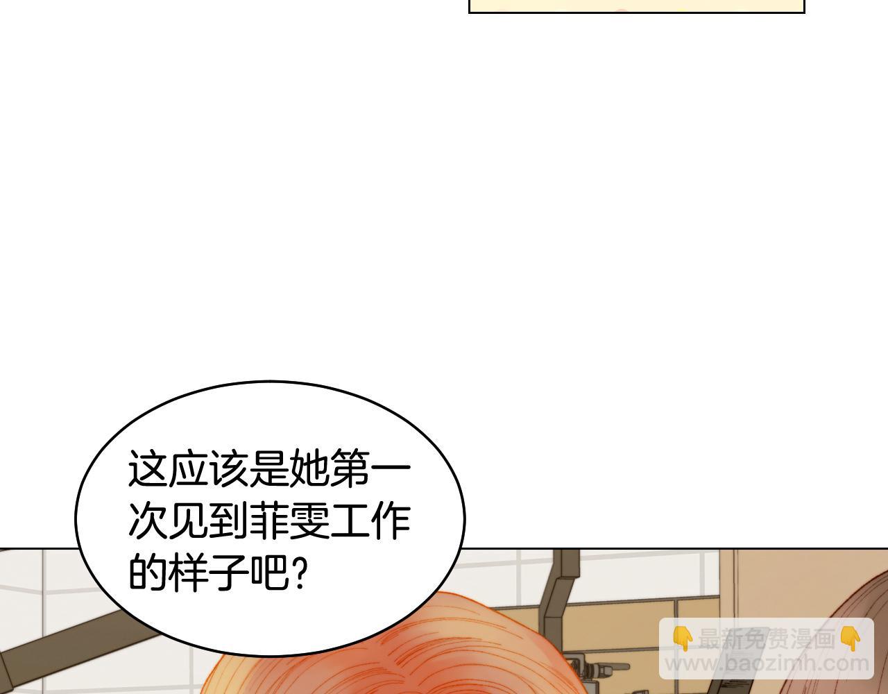 青春特别篇19 尾随126