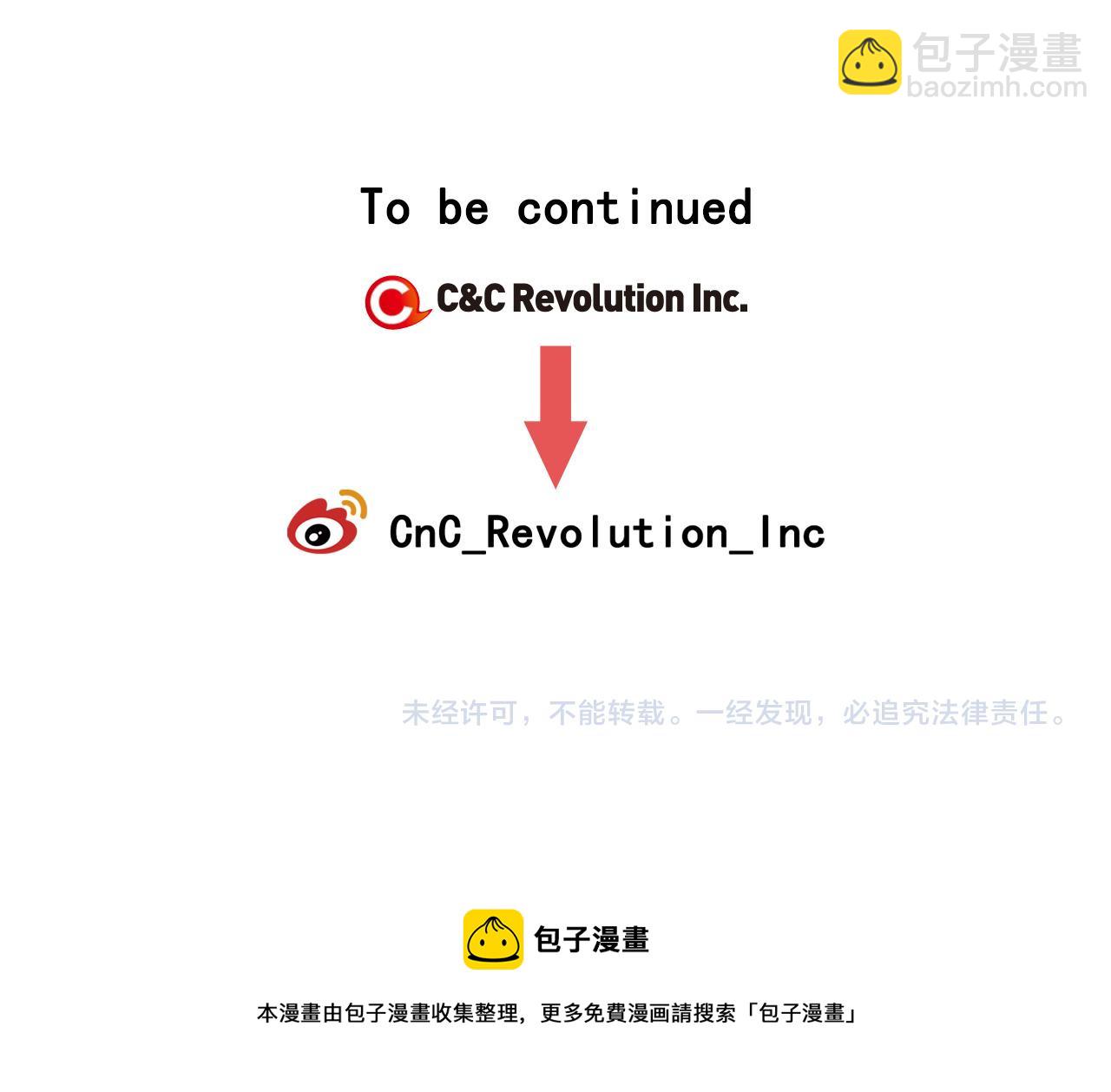 青春特别篇19 尾随128