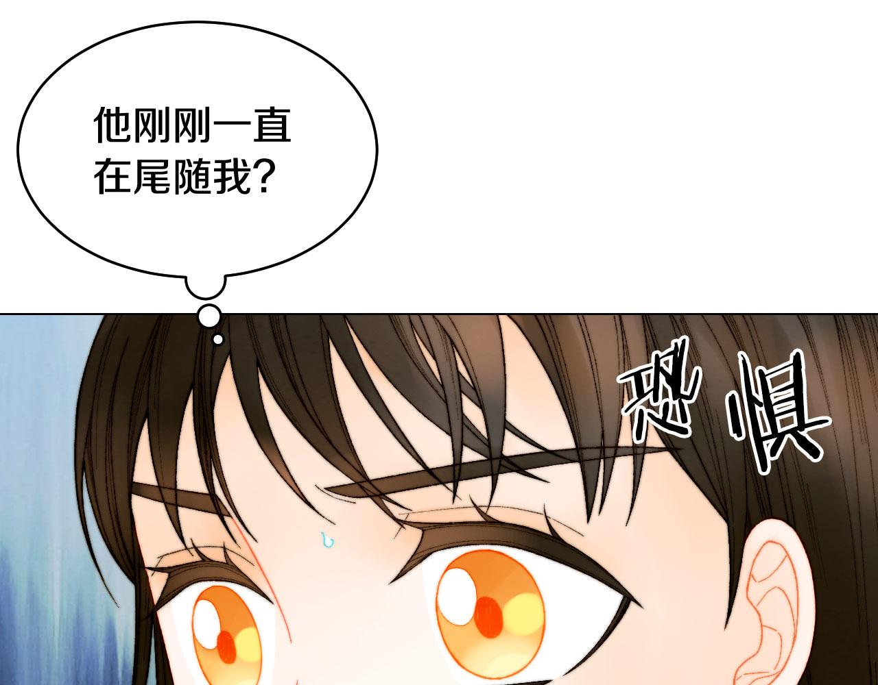 青春特别篇19 尾随13