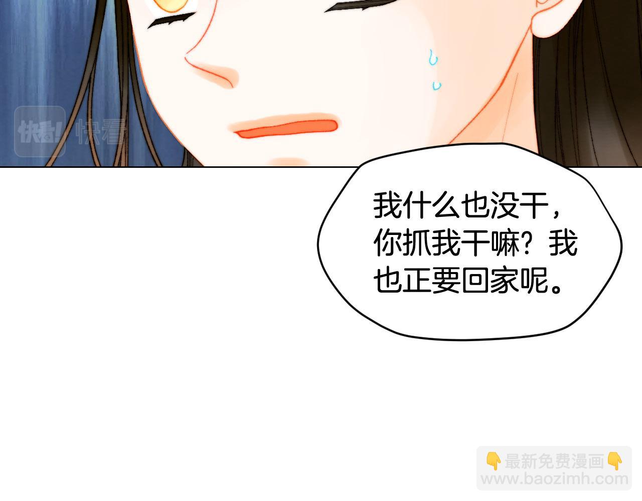 青春特别篇19 尾随14