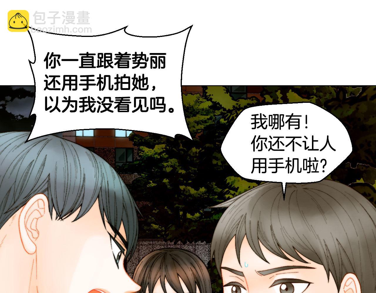 青春特别篇19 尾随15