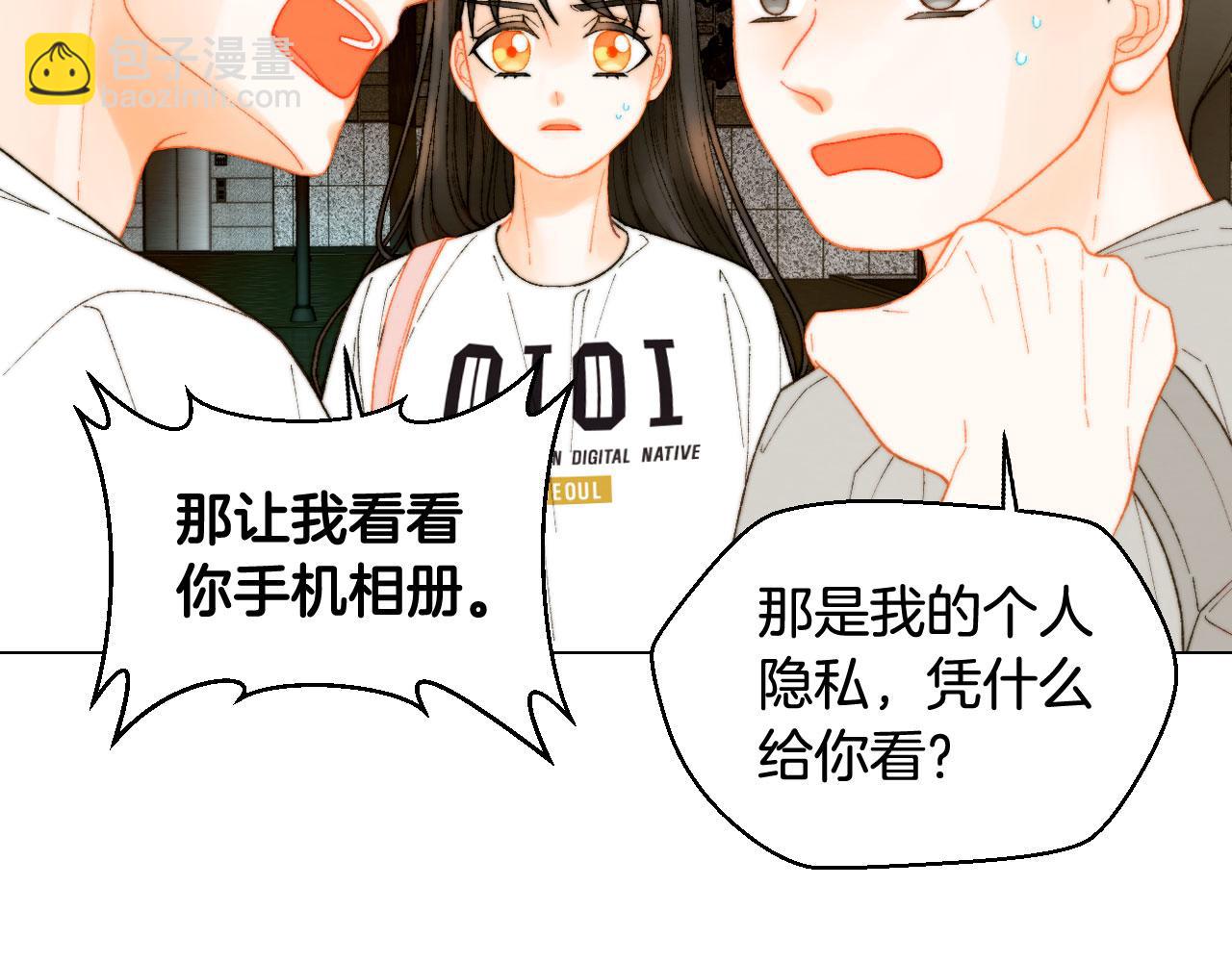 青春特别篇19 尾随16