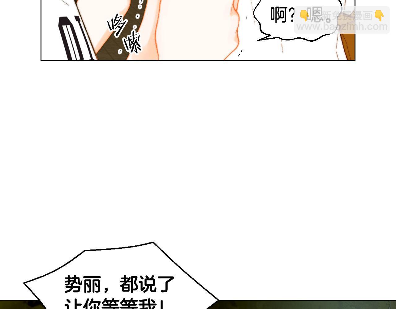 青春特别篇19 尾随19