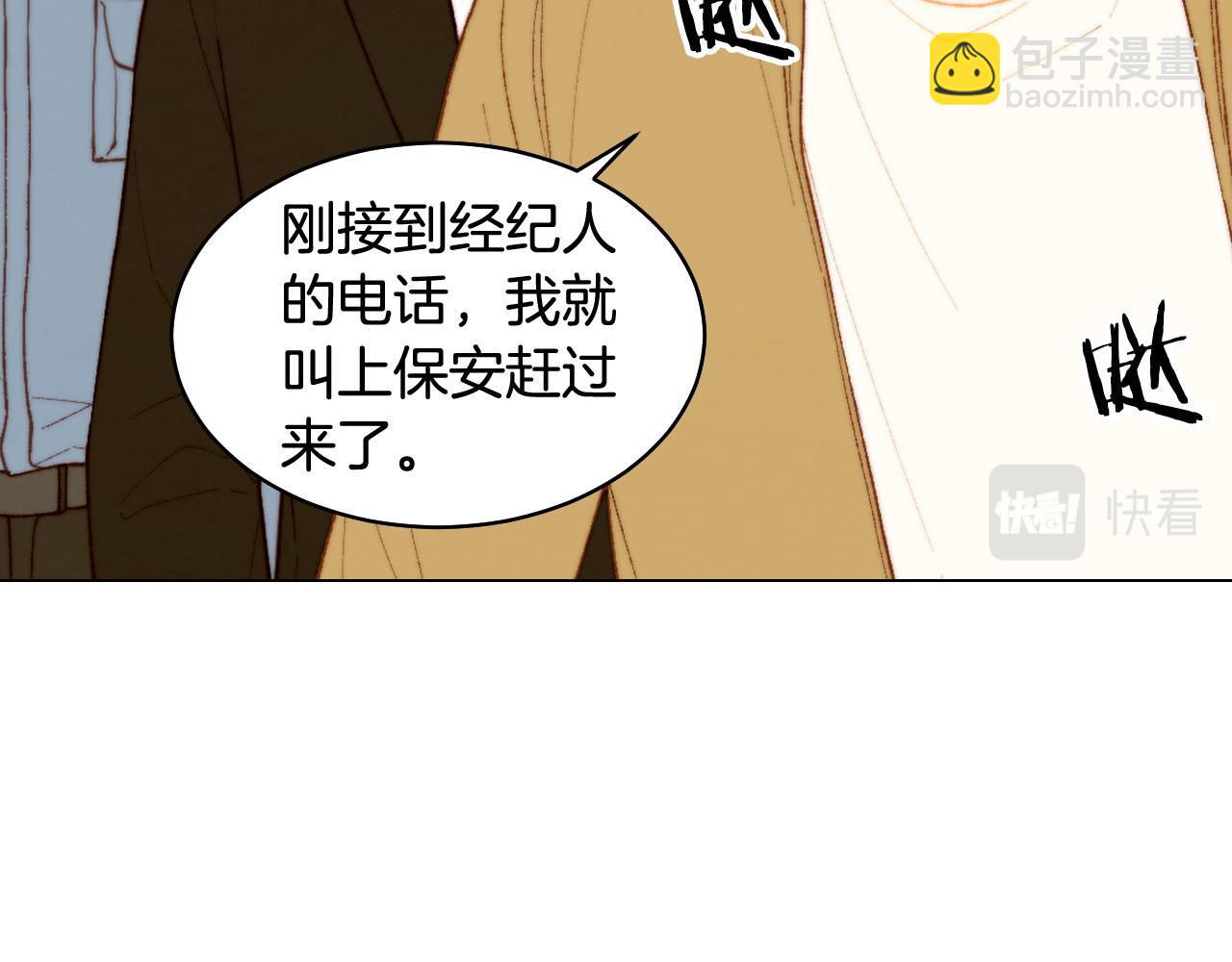 青春特别篇19 尾随23
