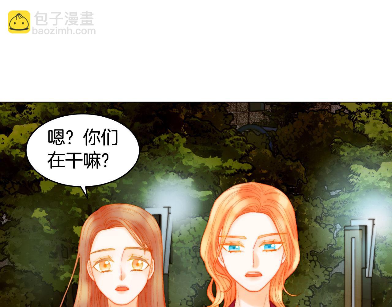青春特别篇19 尾随24