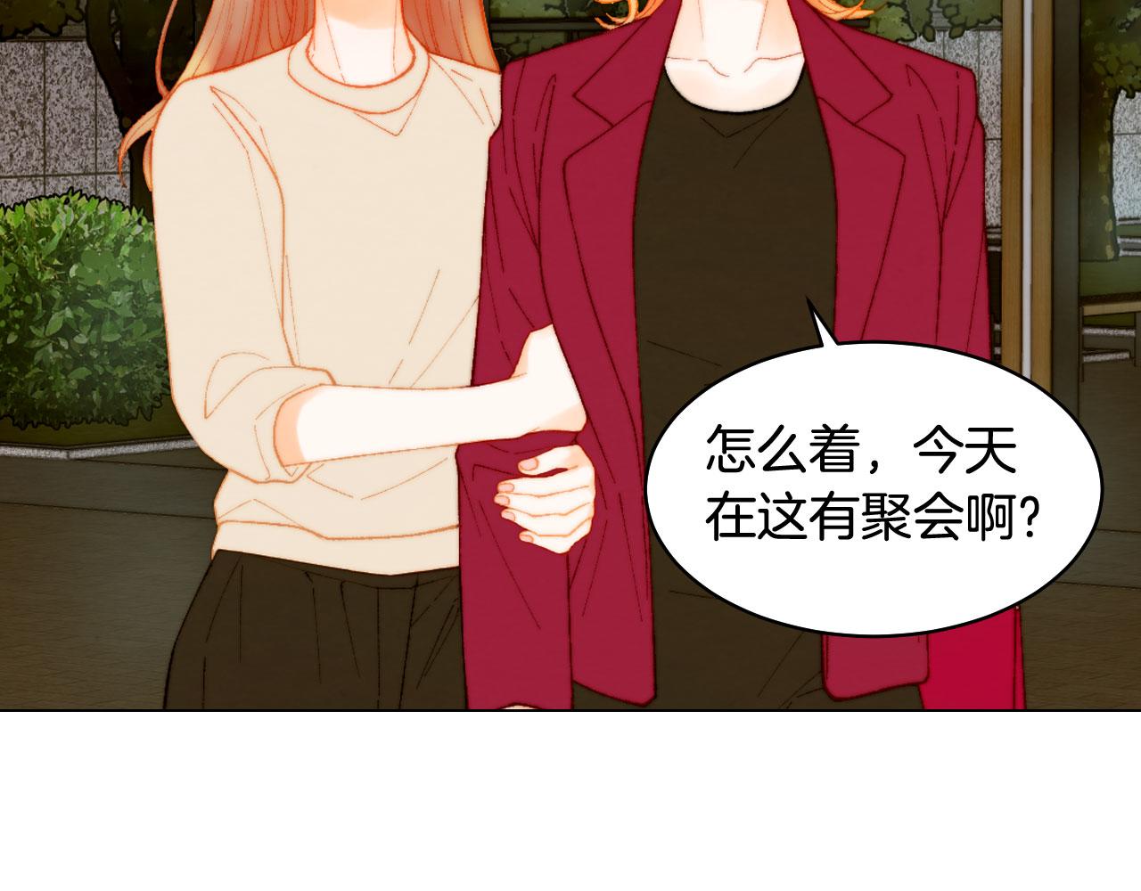 青春特别篇19 尾随25