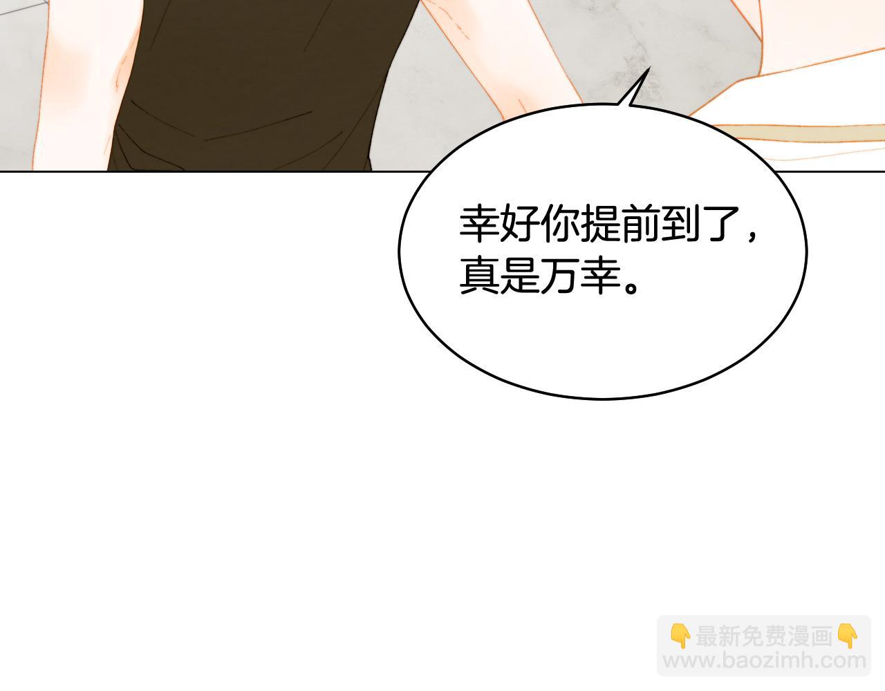 青春特别篇19 尾随41