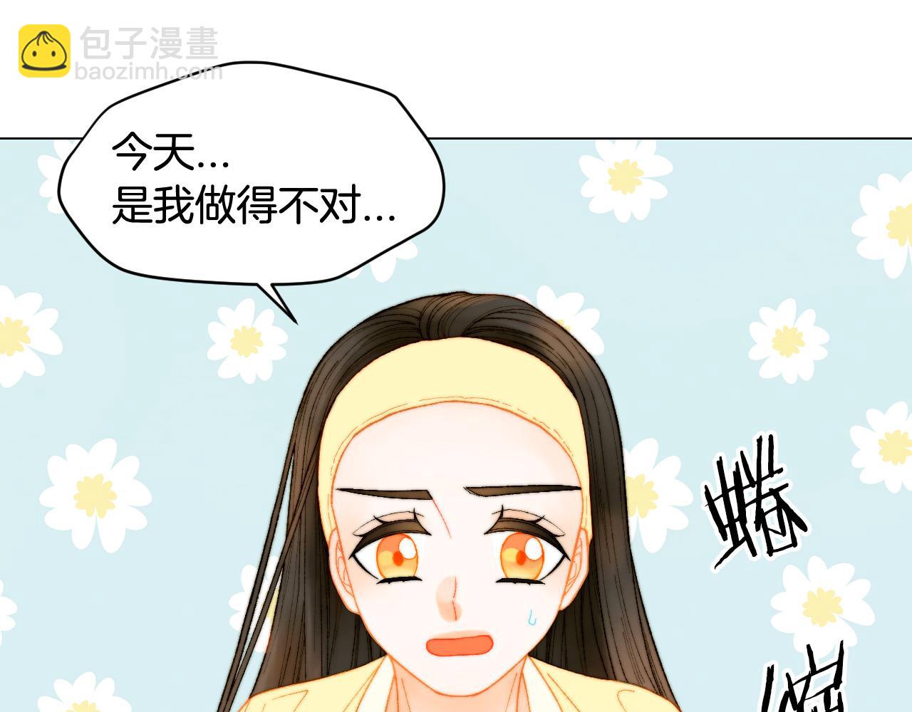 青春特别篇19 尾随42
