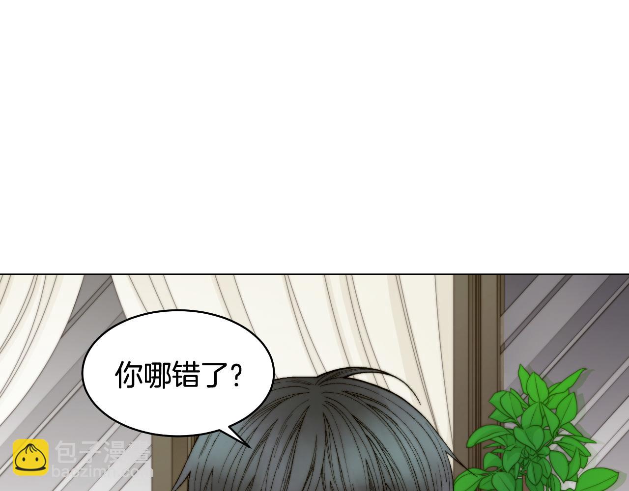 青春特别篇19 尾随44