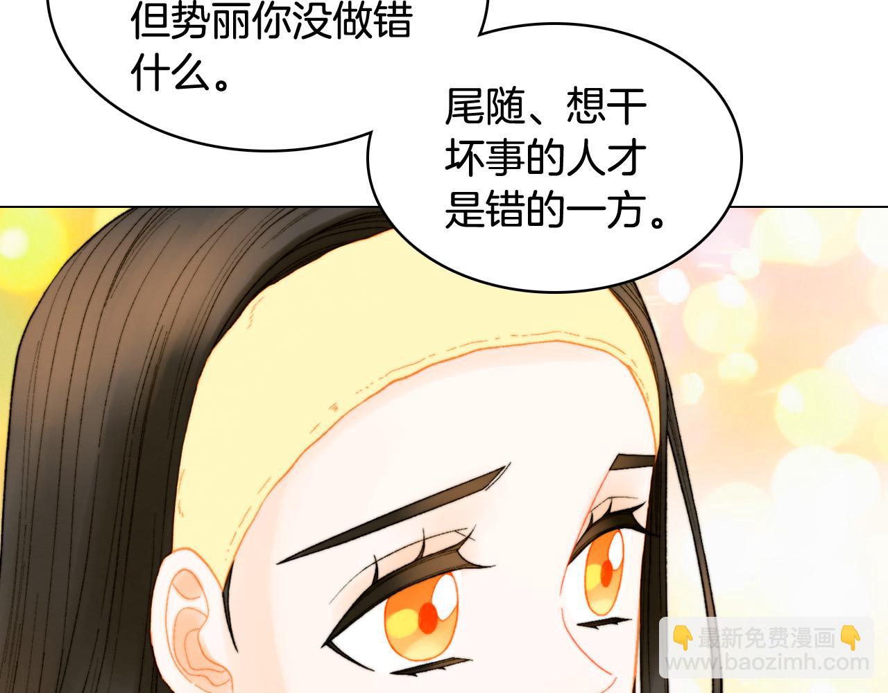 青春特别篇19 尾随48