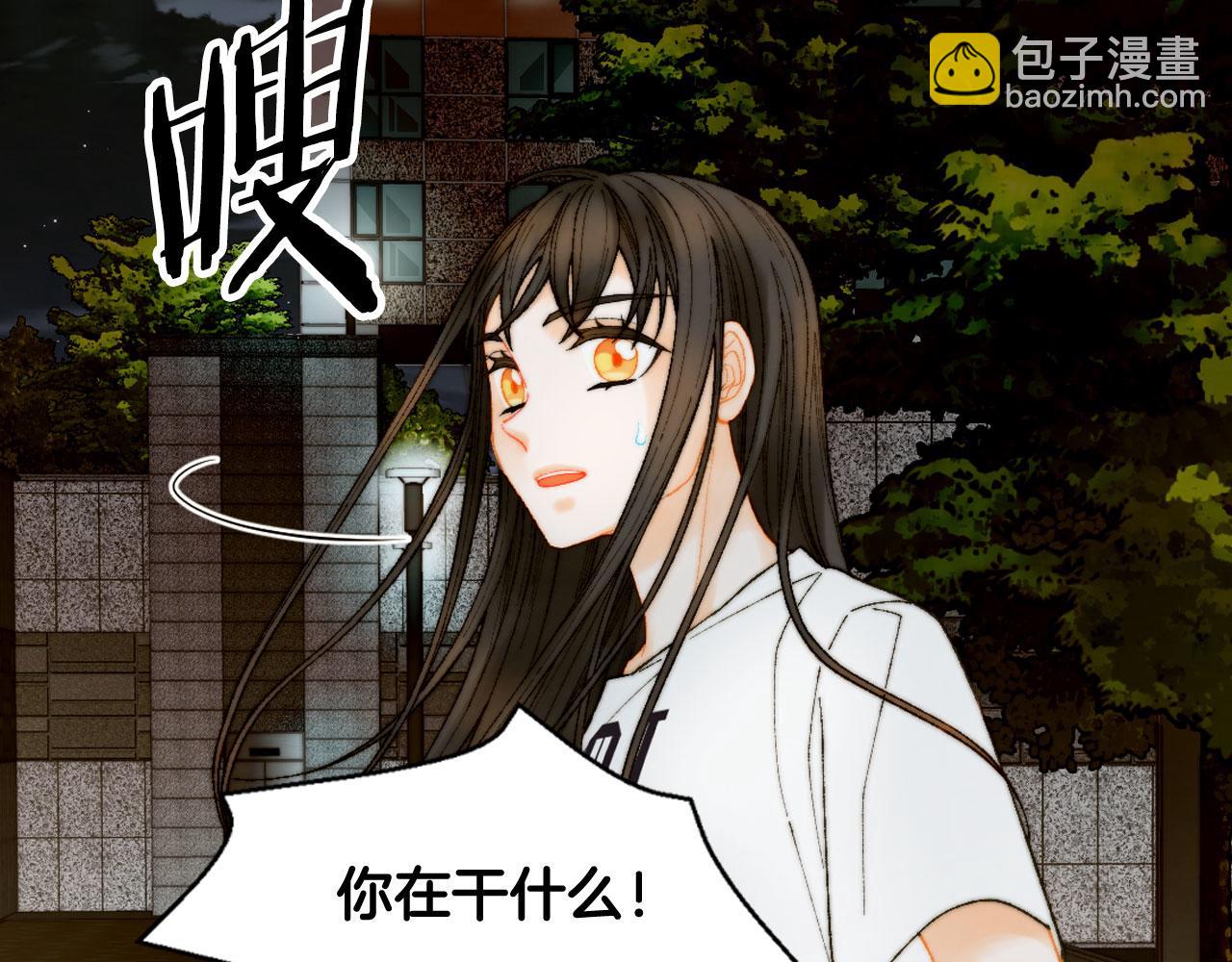 青春特别篇19 尾随5