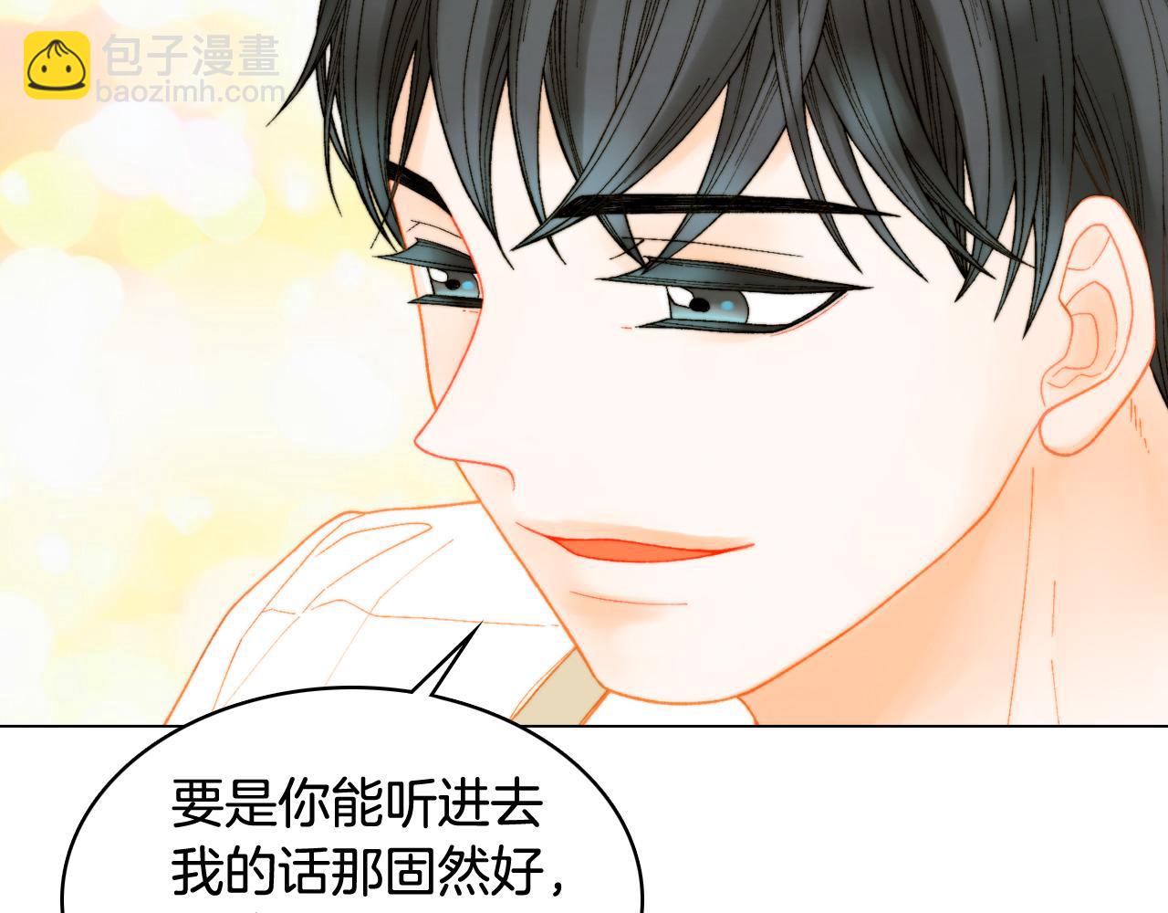 青春特别篇19 尾随51