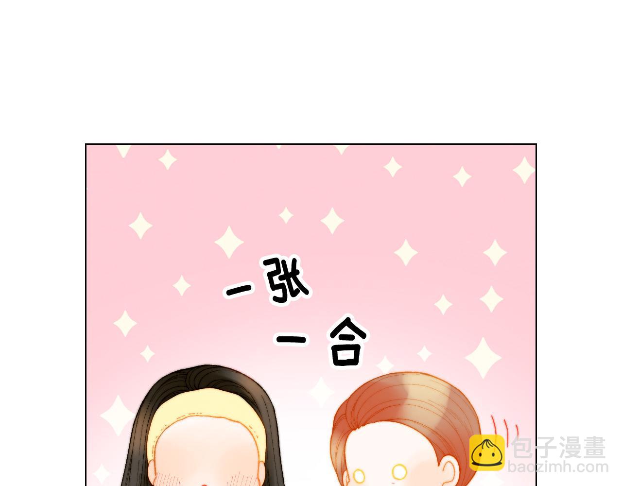 青春特别篇19 尾随56