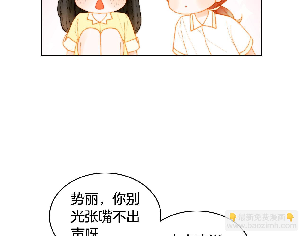 青春特别篇19 尾随57