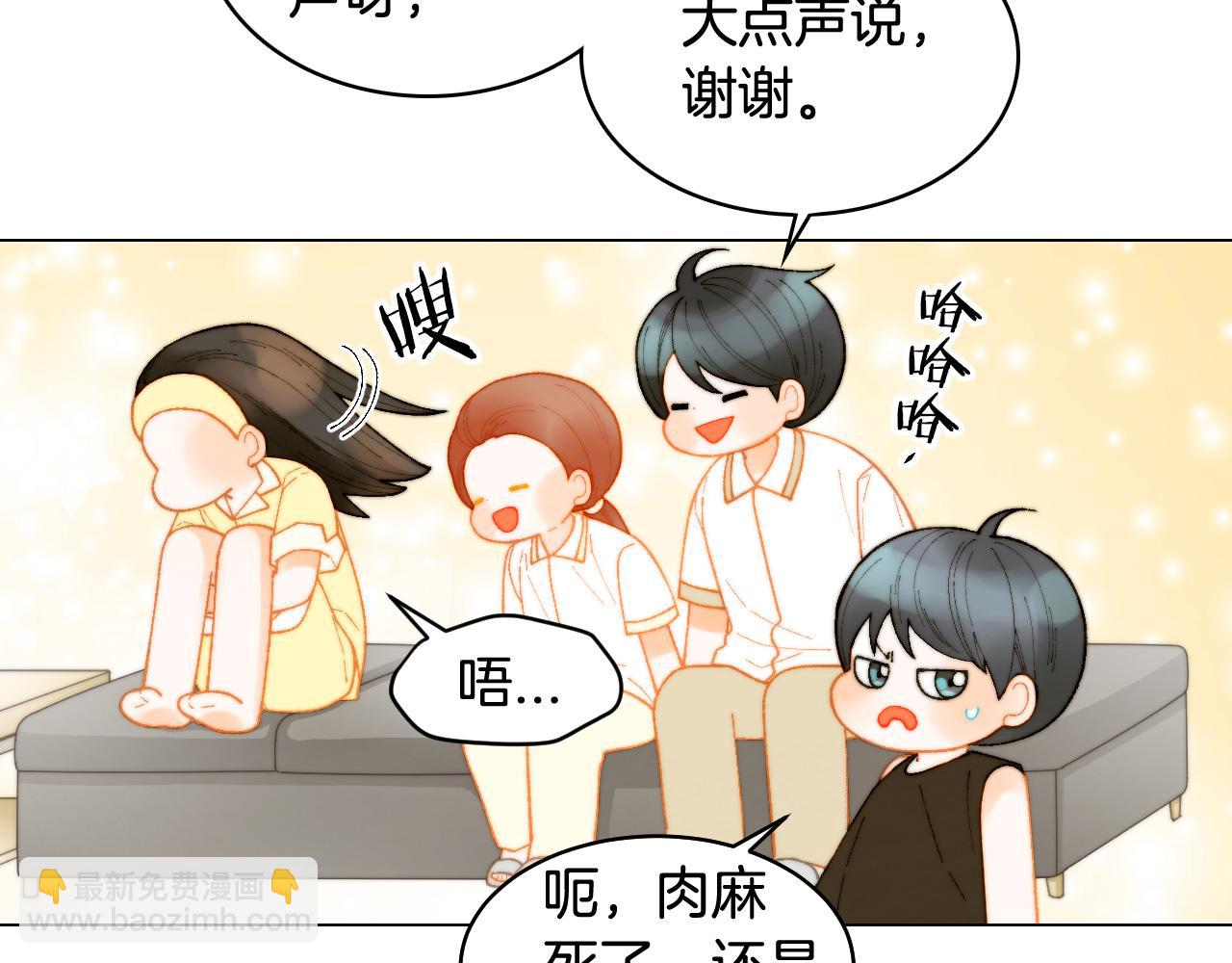 青春特别篇19 尾随58
