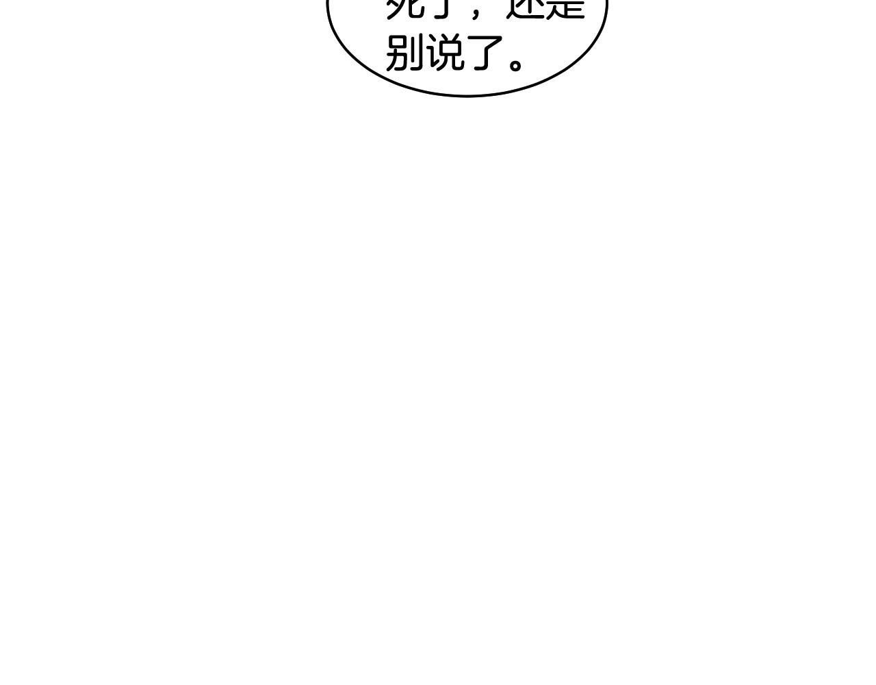 青春特别篇19 尾随59