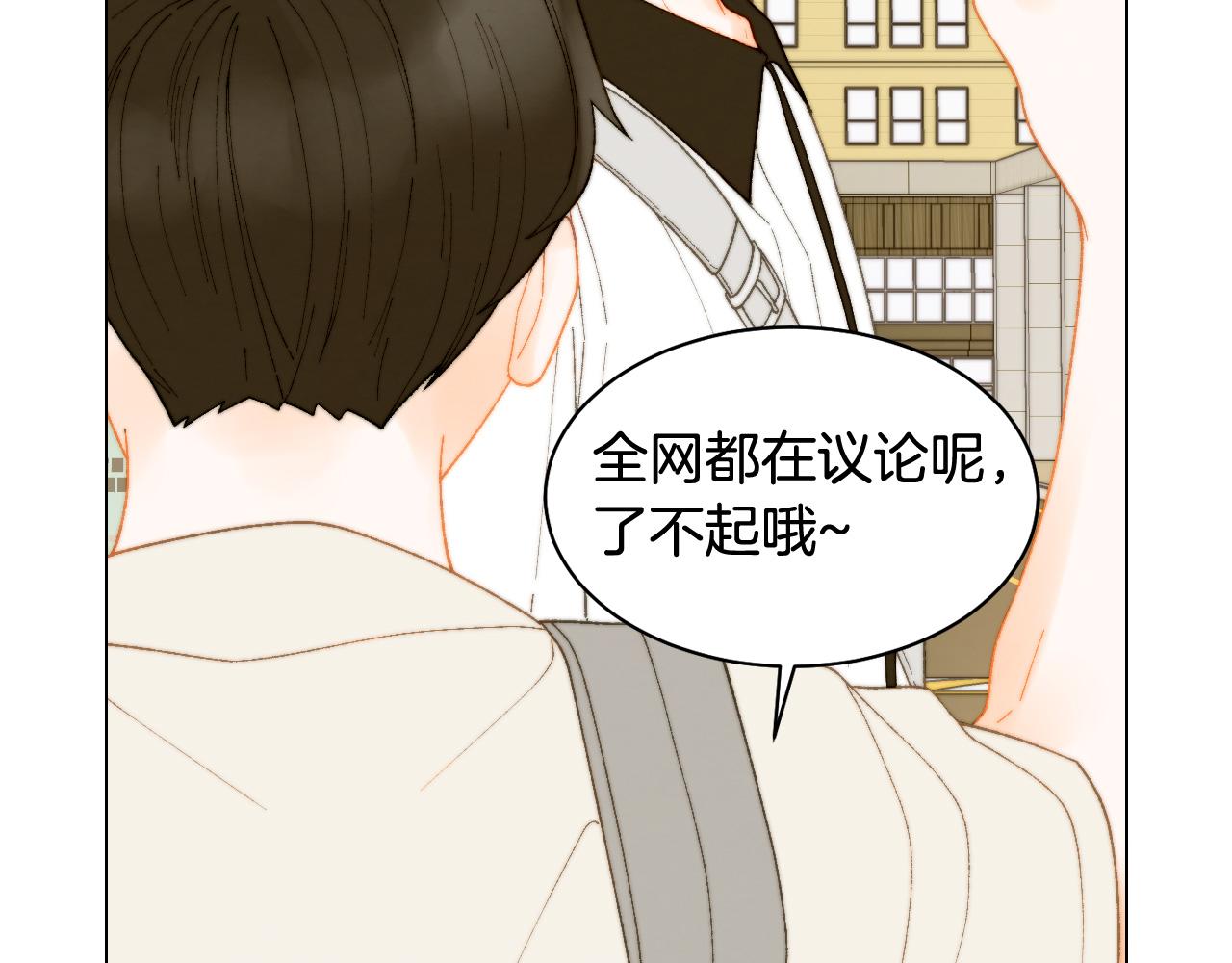 青春特别篇19 尾随63