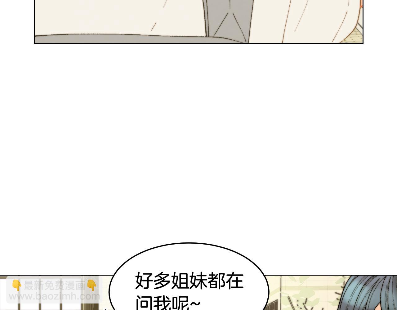 青春特别篇19 尾随64