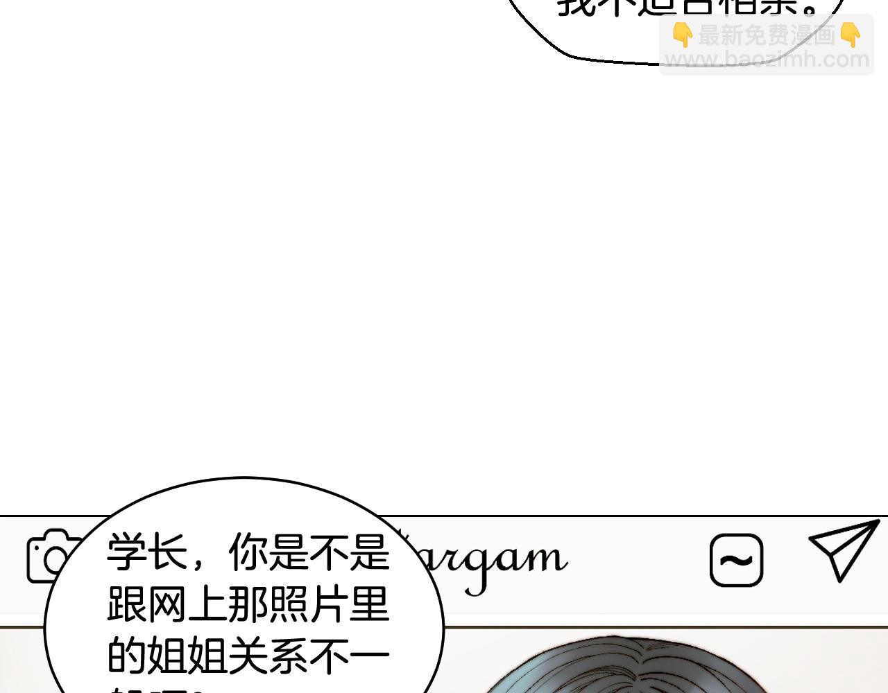 青春特别篇19 尾随66