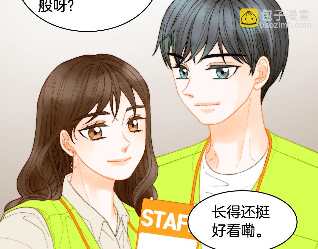 青春特别篇19 尾随67