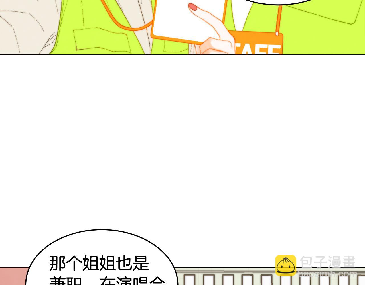 青春特别篇19 尾随68