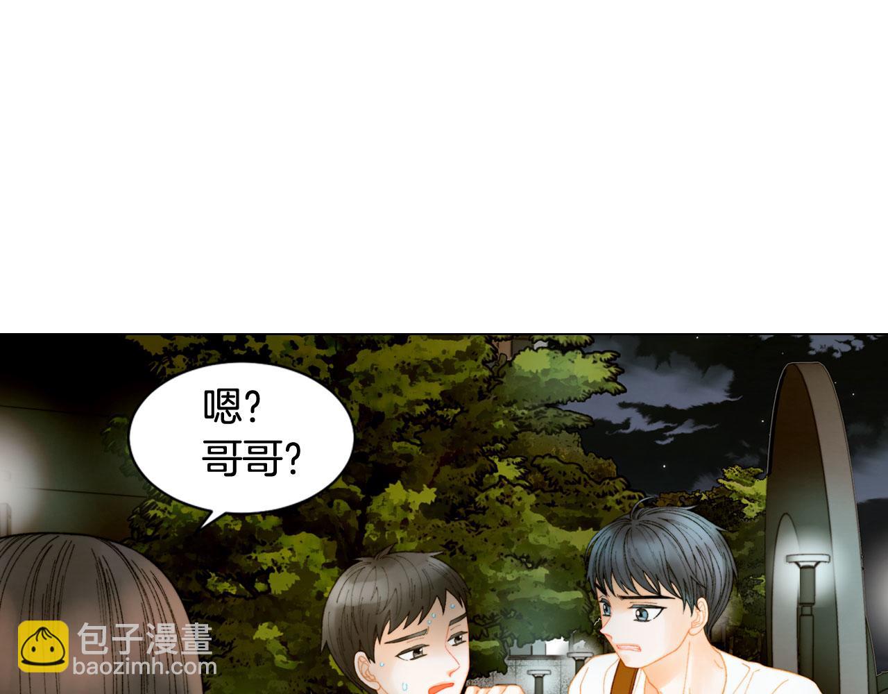 青春特别篇19 尾随7