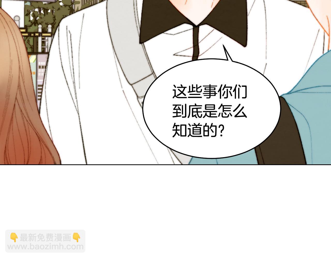 青春特别篇19 尾随70