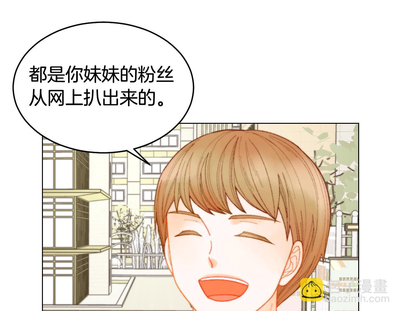 青春特别篇19 尾随71