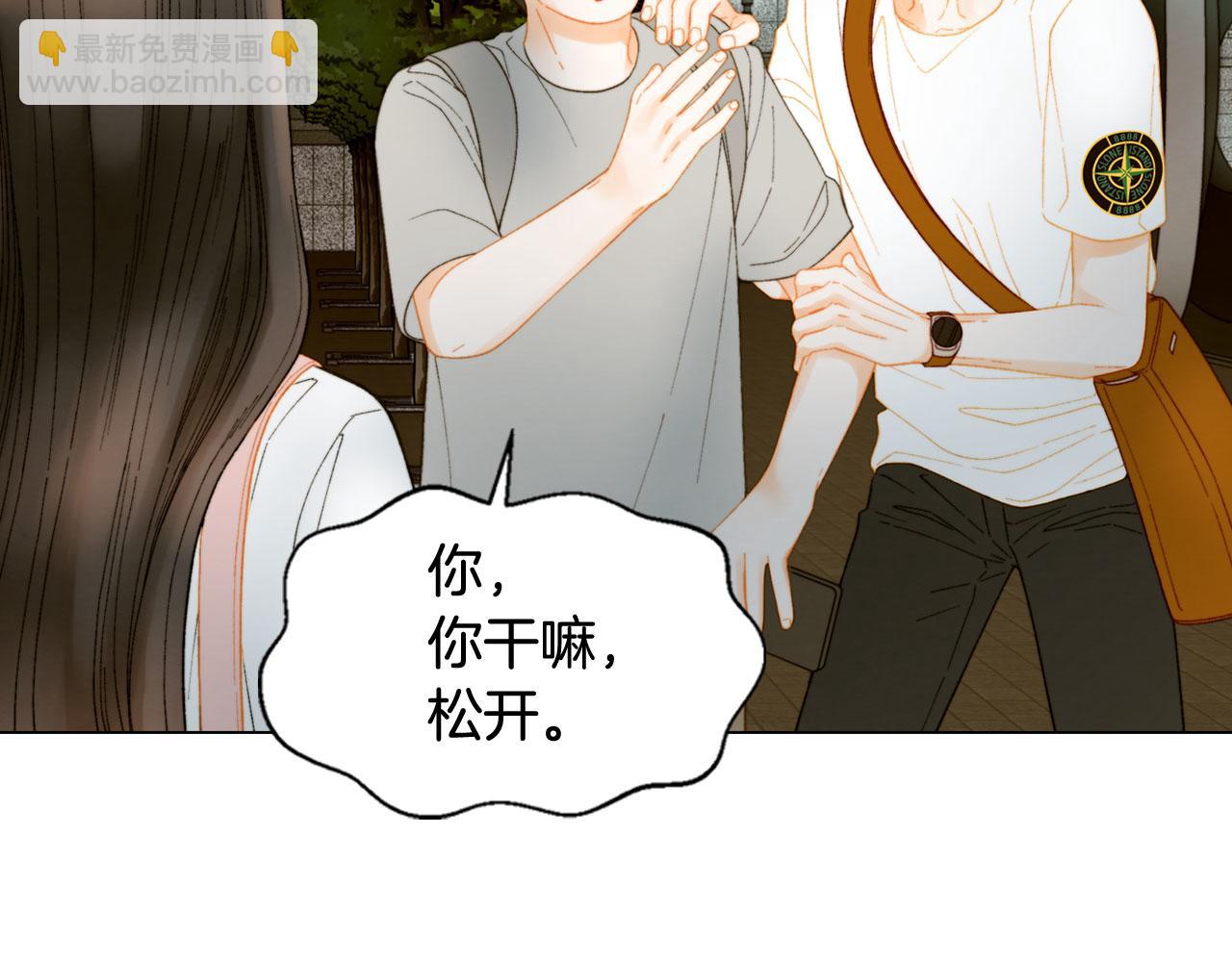 青春特别篇19 尾随8