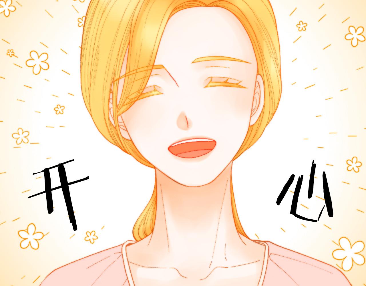 青春特别篇19 尾随80