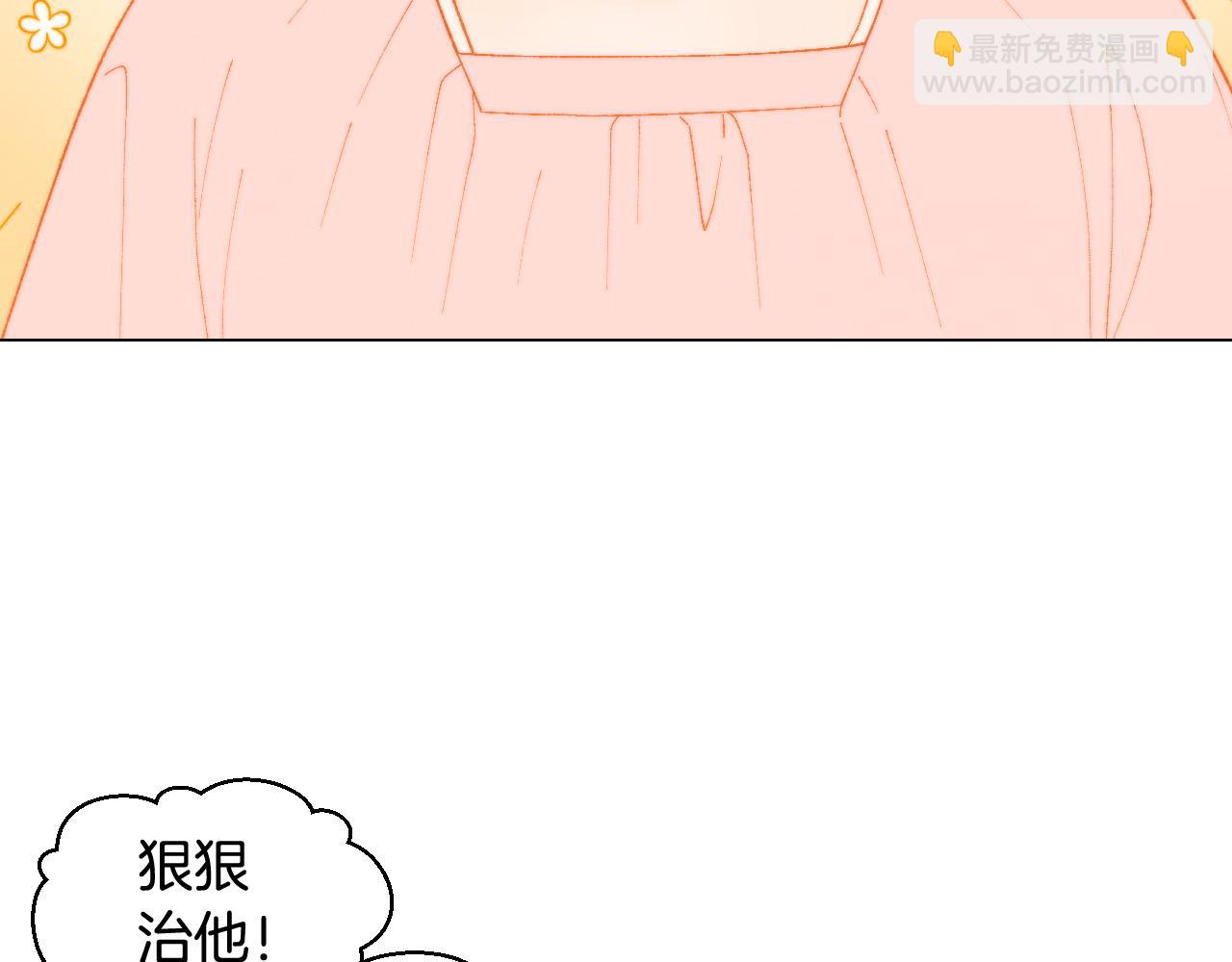 青春特别篇19 尾随81
