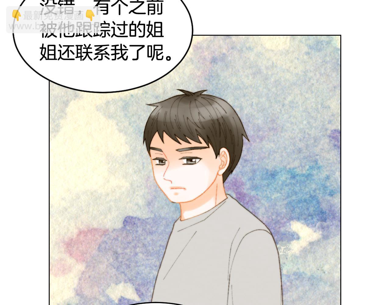 青春特别篇19 尾随84