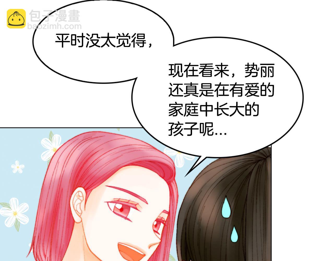 青春特别篇19 尾随86