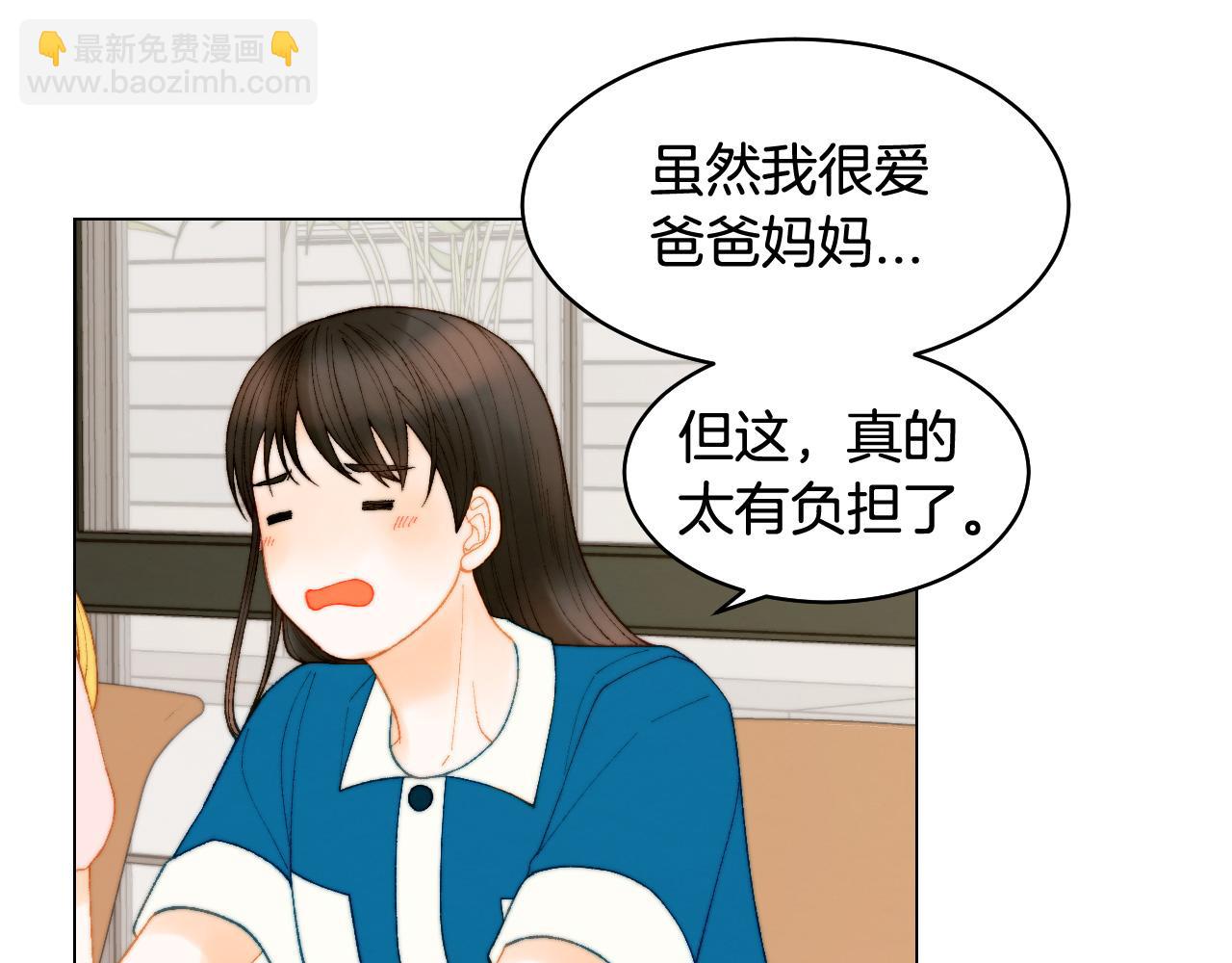 青春特别篇19 尾随95