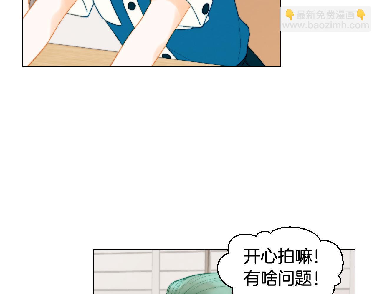 青春特别篇19 尾随96