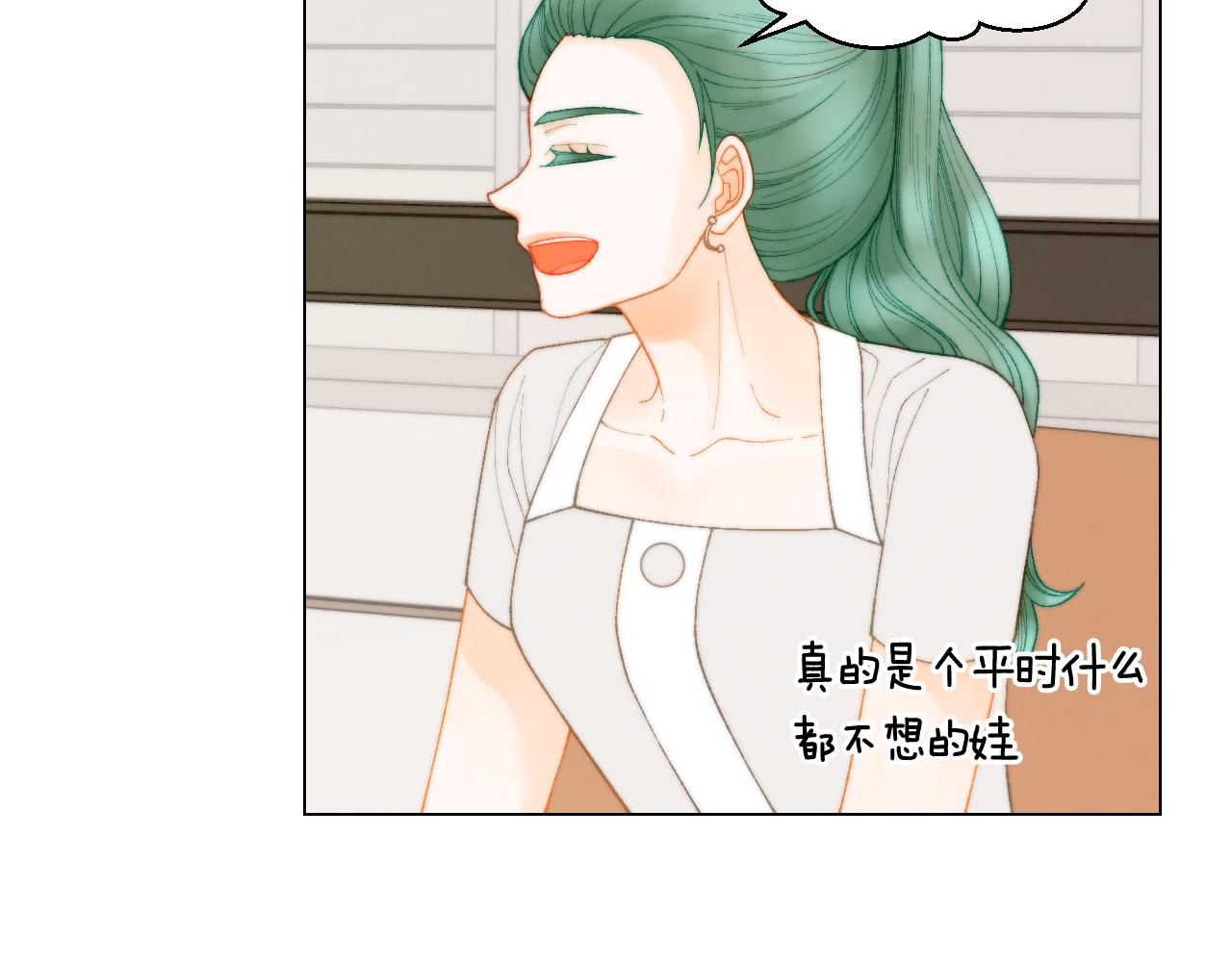 青春特别篇19 尾随97
