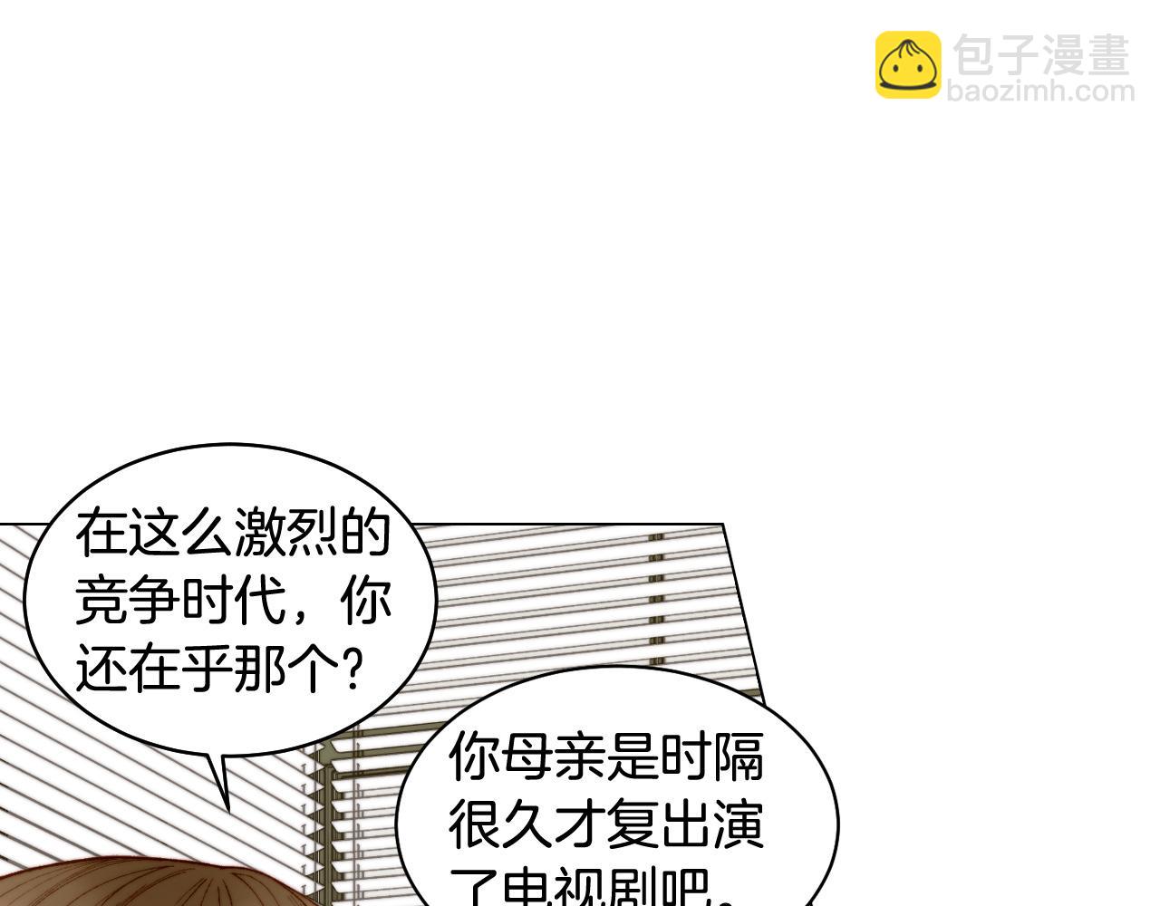 青春特别篇19 尾随98