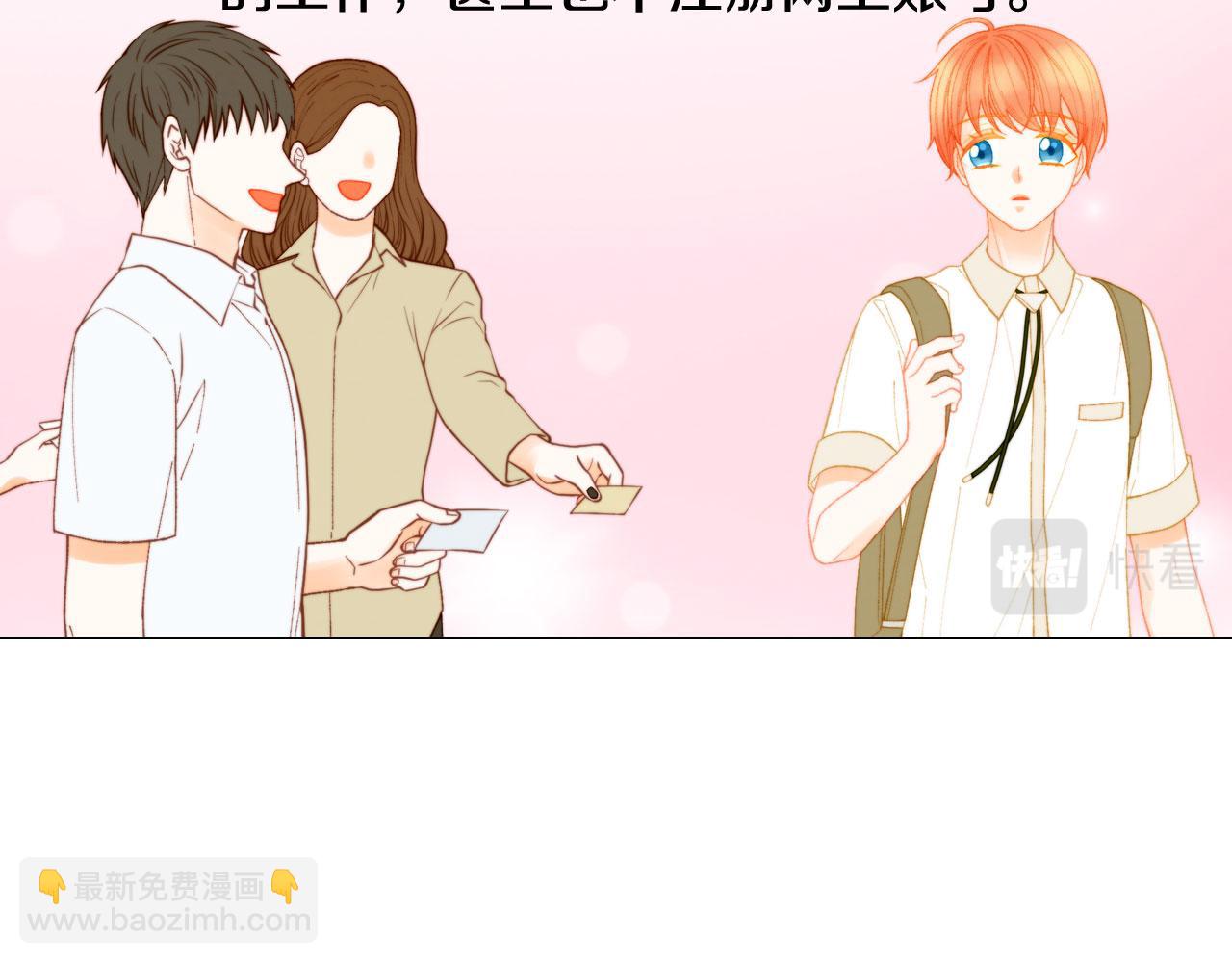 青春特别篇21 不愿放弃17