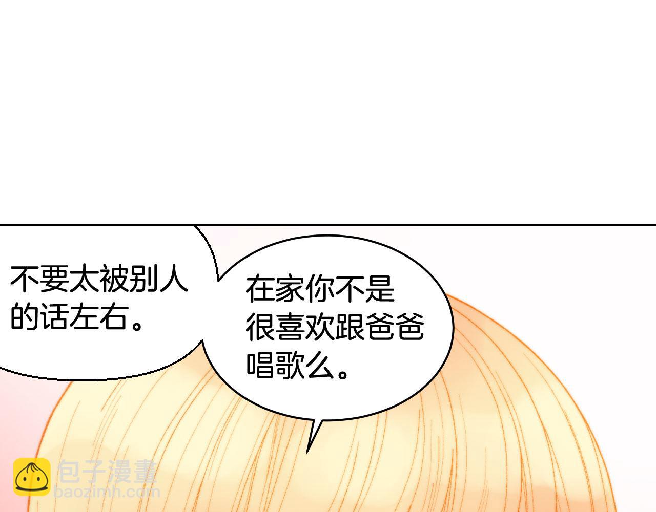 青春特别篇21 不愿放弃18