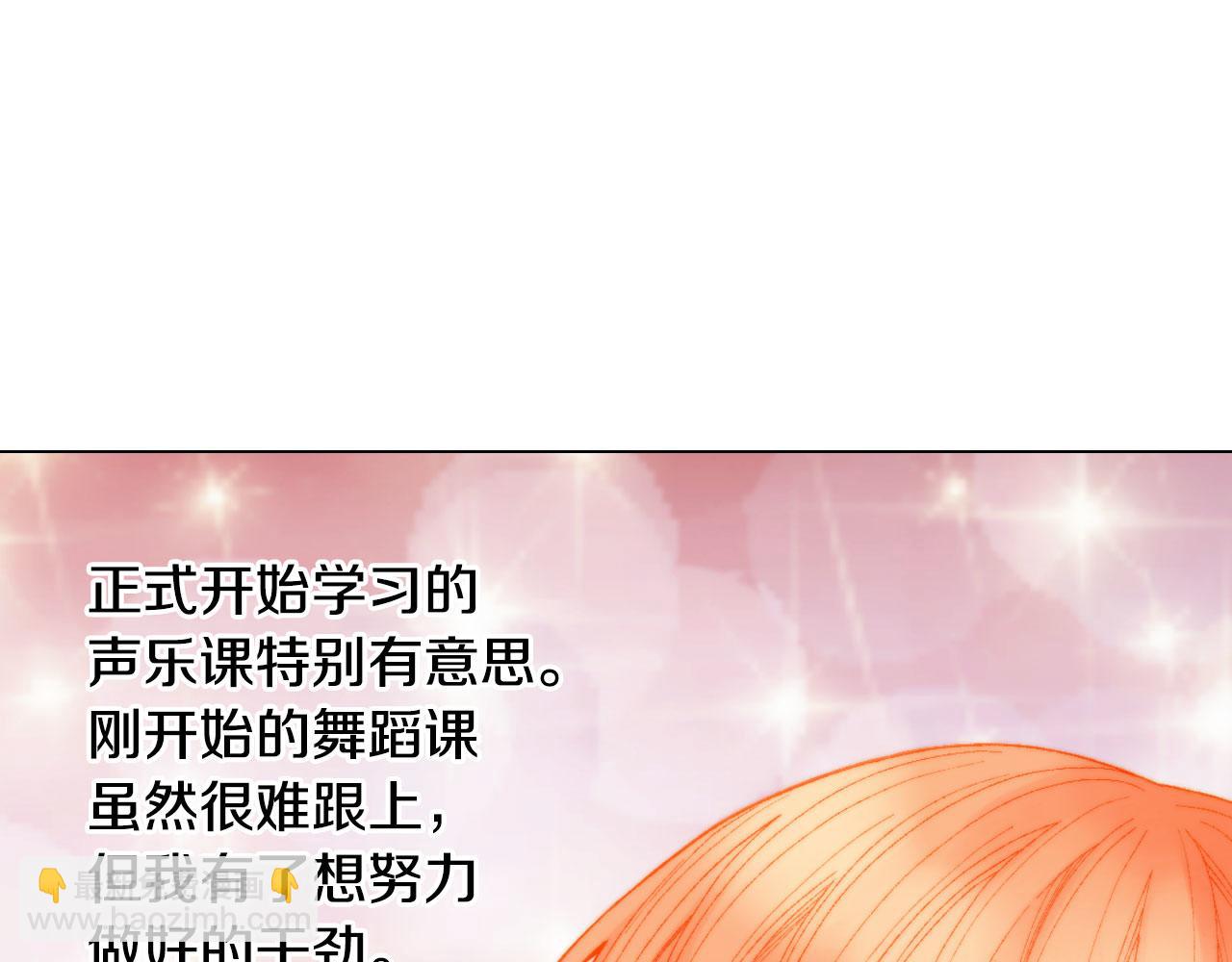 青春特别篇21 不愿放弃27