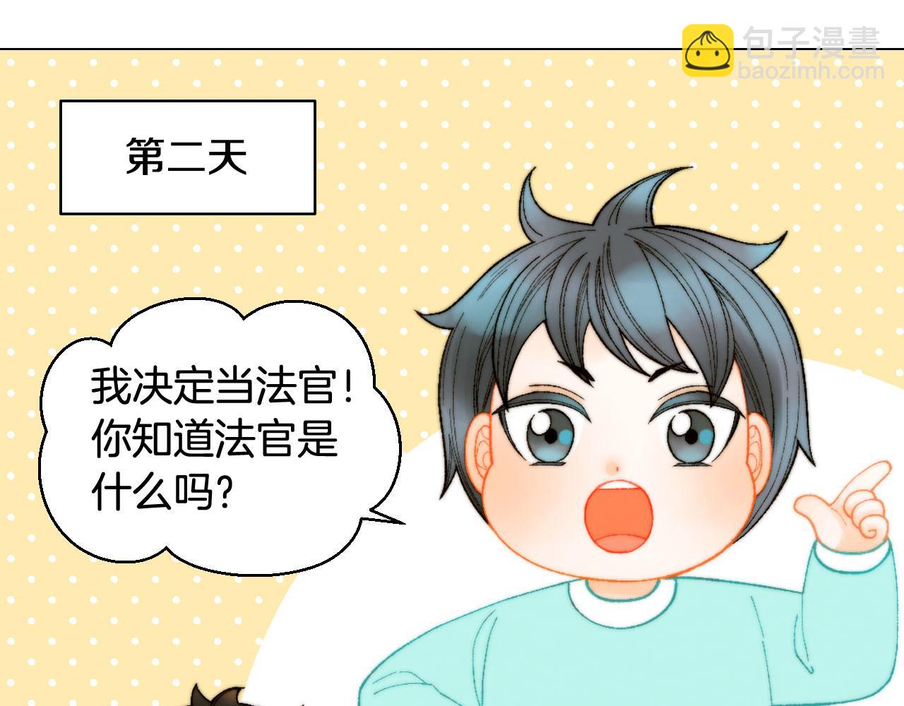 青春特别篇21 不愿放弃7
