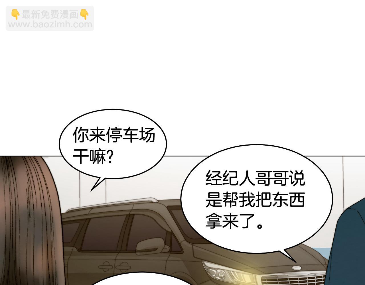 青春特别篇22 爱情or亲情101