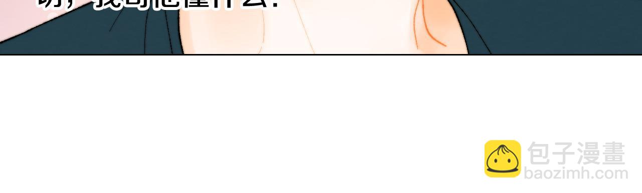 青春特别篇22 爱情or亲情104