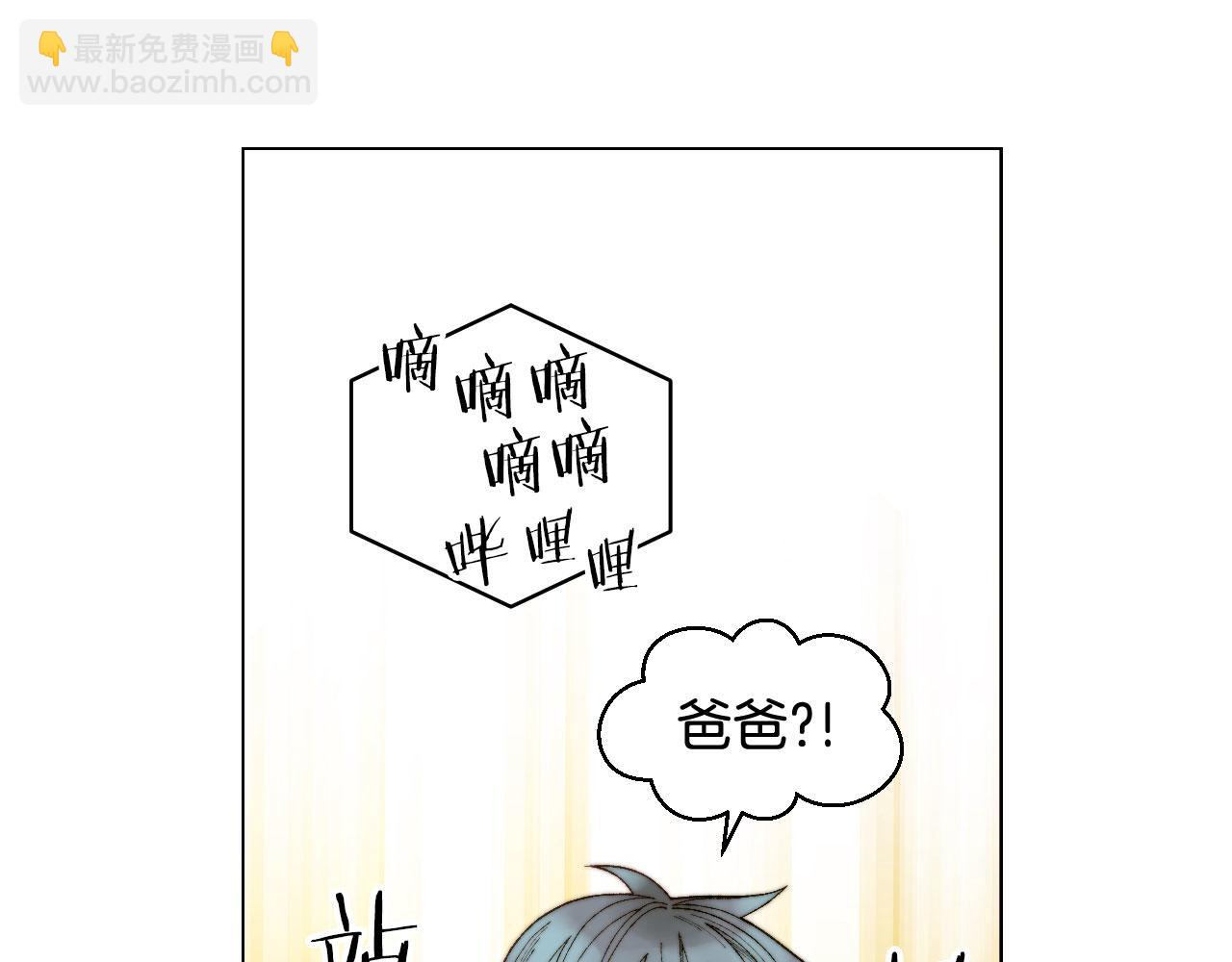 青春特别篇22 爱情or亲情11