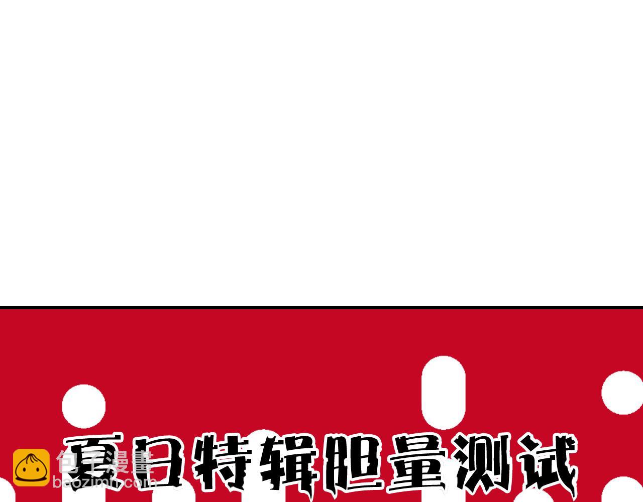 青春特别篇22 爱情or亲情125